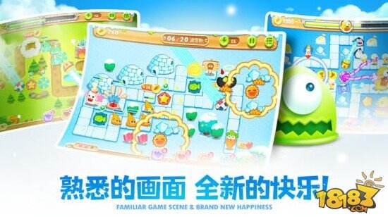 保卫萝卜2截图2