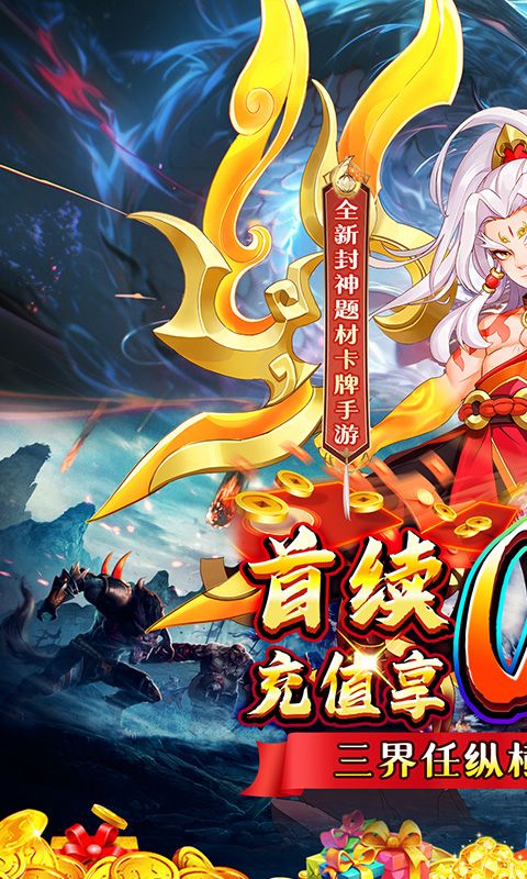 梵天巨翼截图1