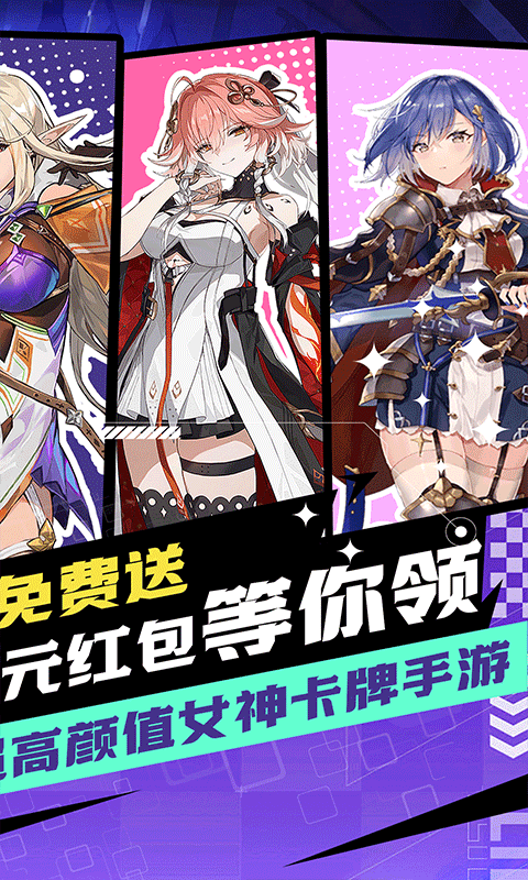 天天奔跑打怪兽截图2