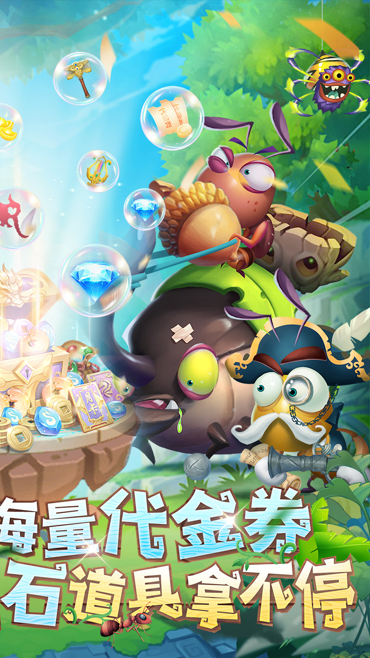 光明使者(0.05折送海量代金券)截图3