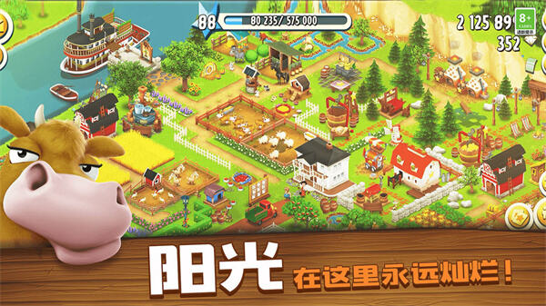 卡通农场 Hay Day截图3