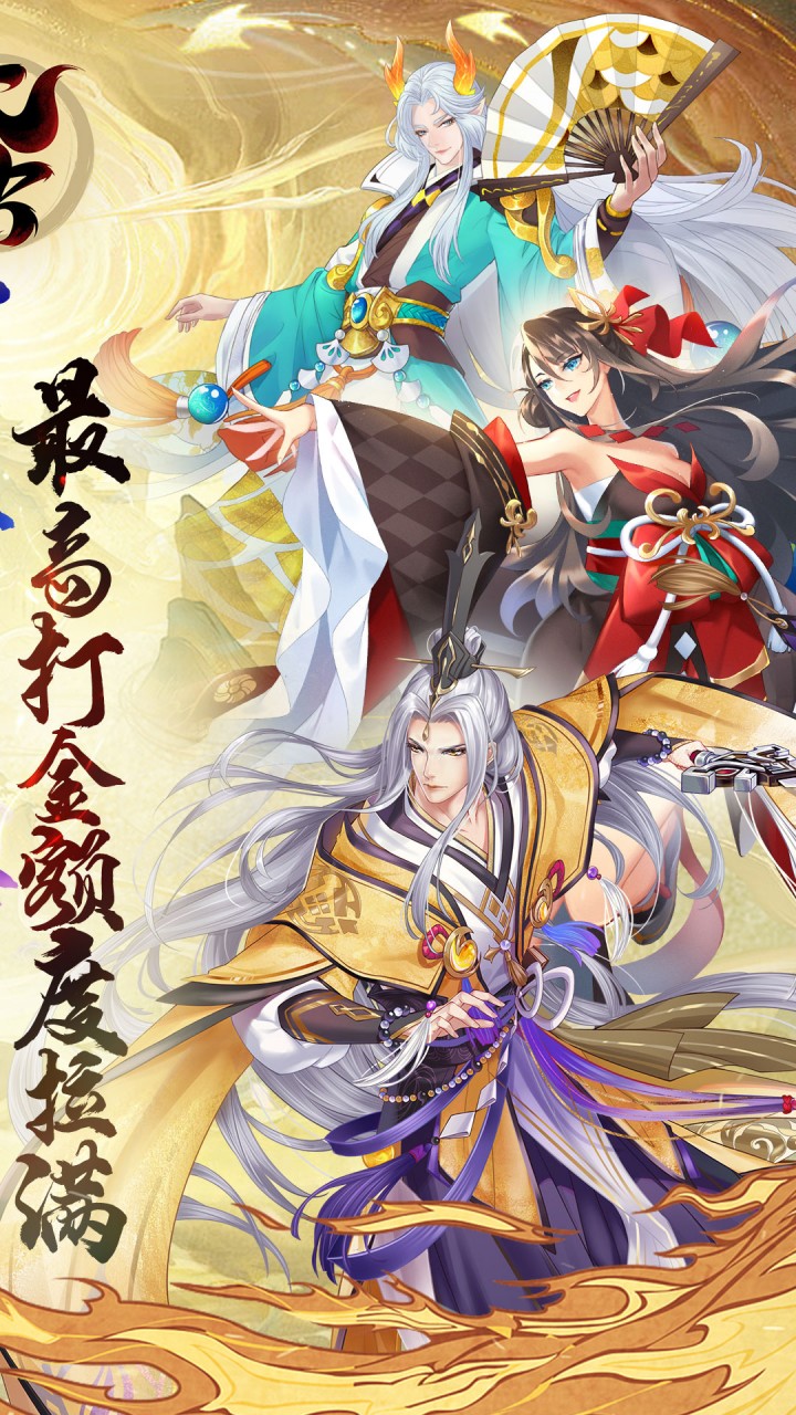 太古妖皇诀(0.05折100倍高爆版)截图3