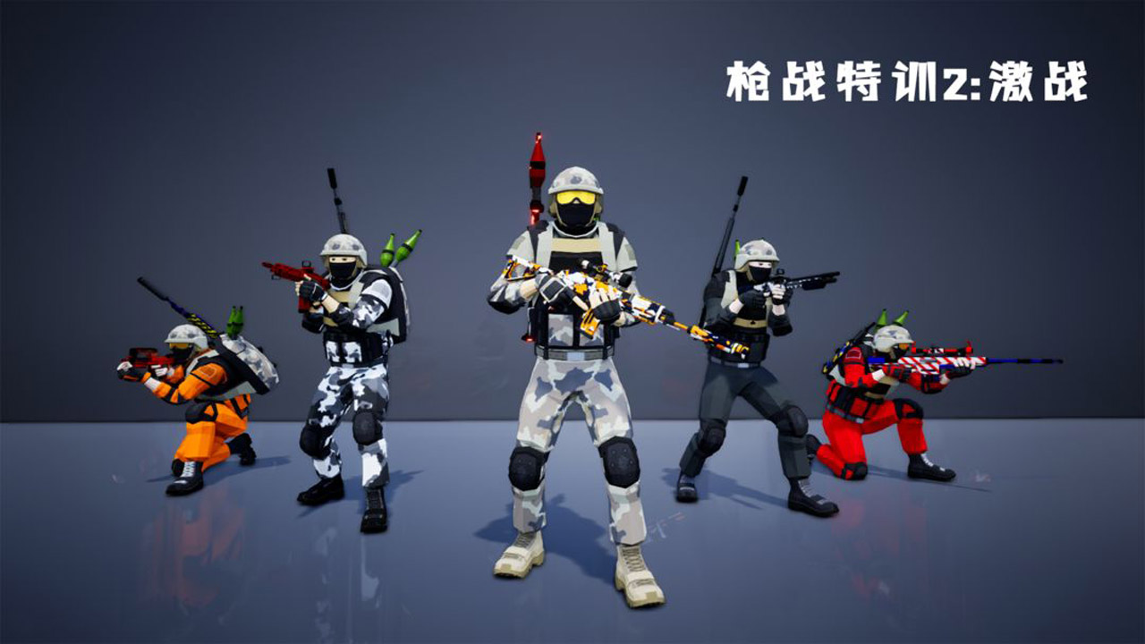 枪战特训2:激战(测试版)折扣手游打几折 手游折扣靠谱平台玩家七果分享攻略(图1)