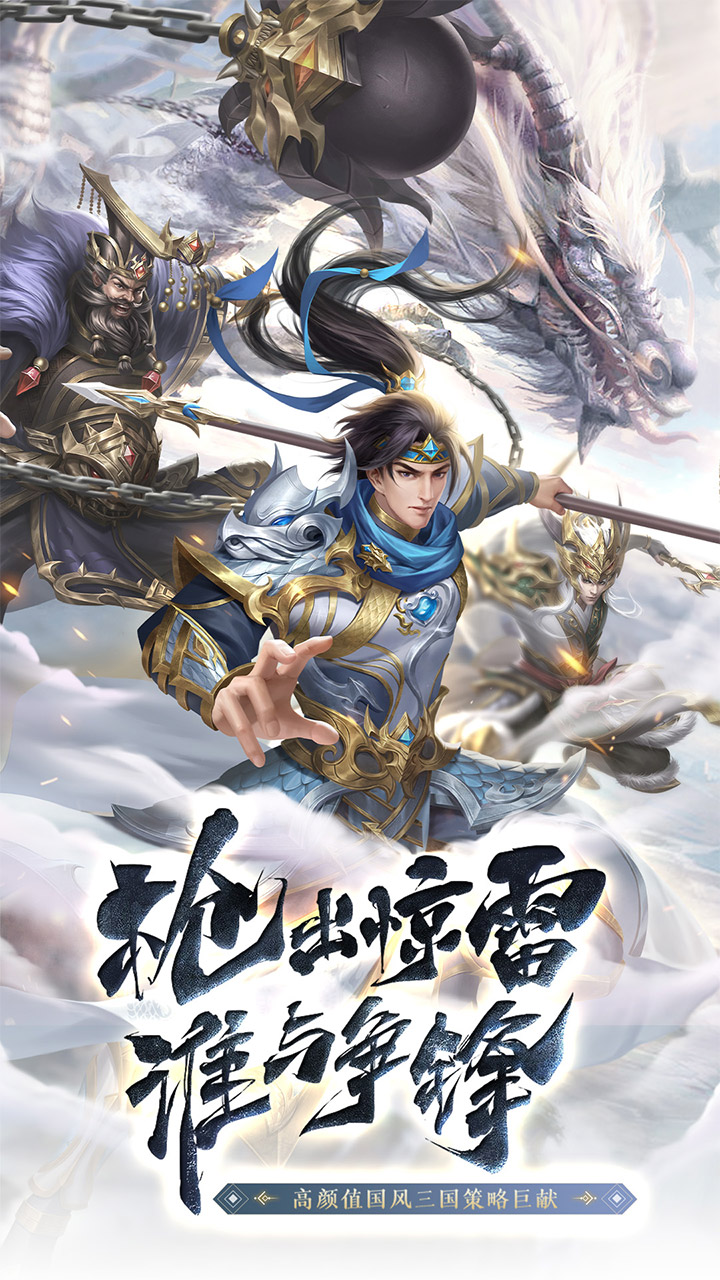 塔防召唤师(爱吾版)8折截图2