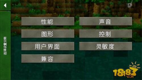 生存战争截图3