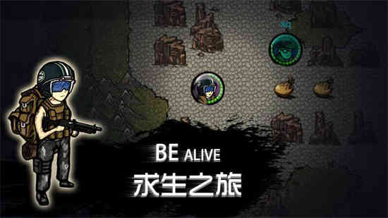 求生之旅:生存沙盒(测试服)折扣手游怎么样 折扣较大的手游平台氪金玩家Buff分享(图1)