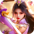 蓬莱(0.1折)