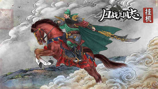 国战三国志(测试服)手游有折扣吗 3手游折扣平台玩家277分享攻略(图1)
