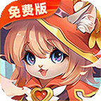 猫咪大陆(1折免费版)1折