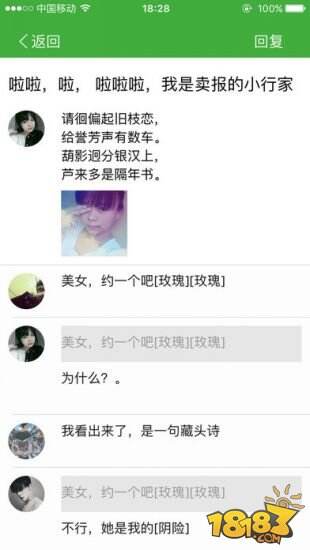 葫芦侠截图3