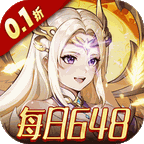 三国志战歌(0.1折远征三国)