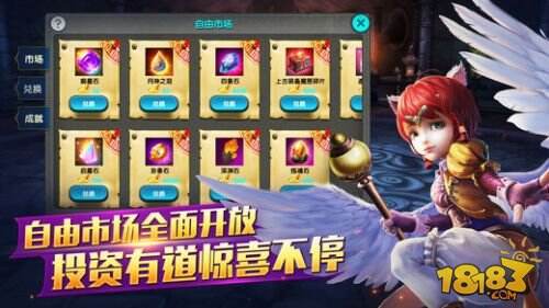 太极熊猫截图2