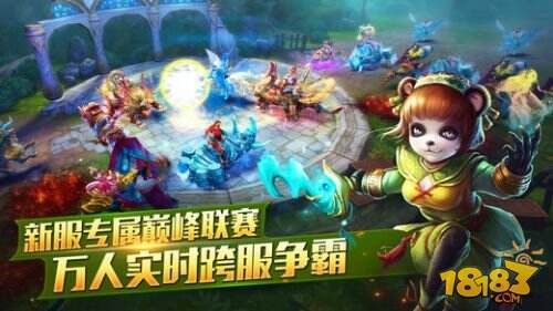 太极熊猫截图3