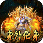 热血寻秦(分身爆爆送充)