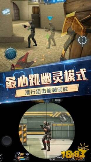 枪战英雄截图3