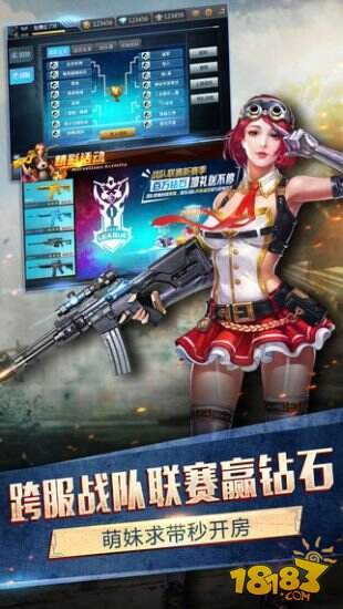 枪战英雄截图4