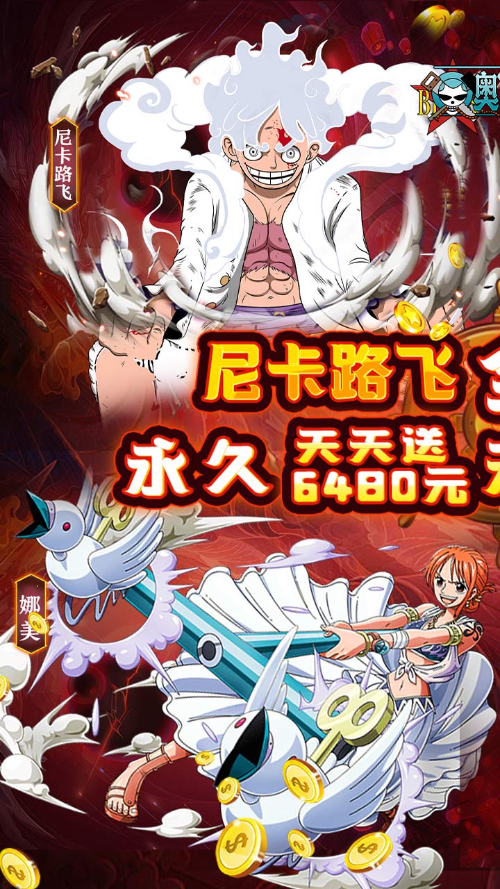 奥丁之锤(免费版0.1折)截图1