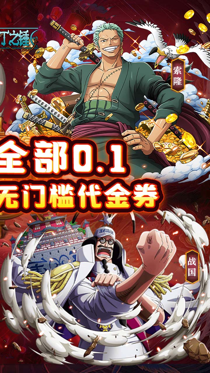 奥丁之锤(免费版0.1折)截图3