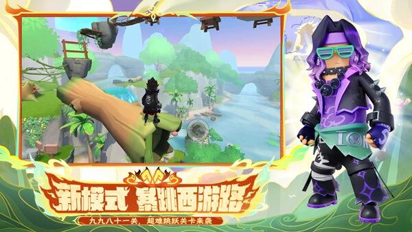 香肠派对截图3