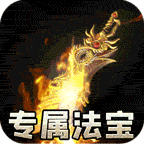 热血千刀斩(专属招财爆亿充)5折