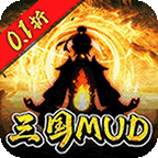 器灵宝塔(0.1折三国文字MUD)