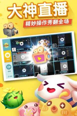 欢乐球吃球截图1