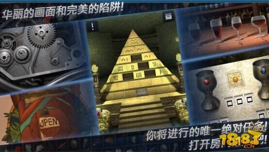 密室逃脱2截图2
