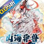 斗魂大陆(0.05折异兽免充)
