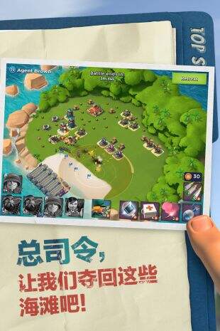 海岛奇兵截图4