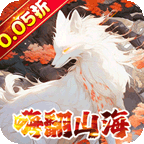 精灵物语(0.05折福利万充)