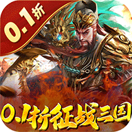 蜂鸟五虎将(0.1折征战三国)