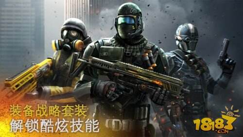现代战争5: 眩晕风暴截图3