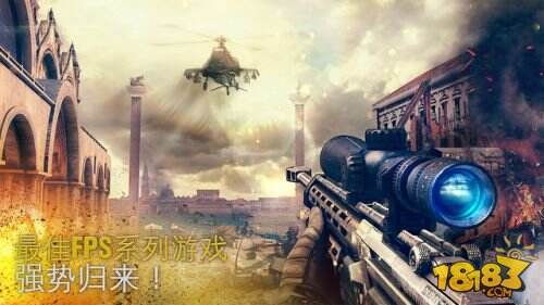 现代战争5: 眩晕风暴截图4