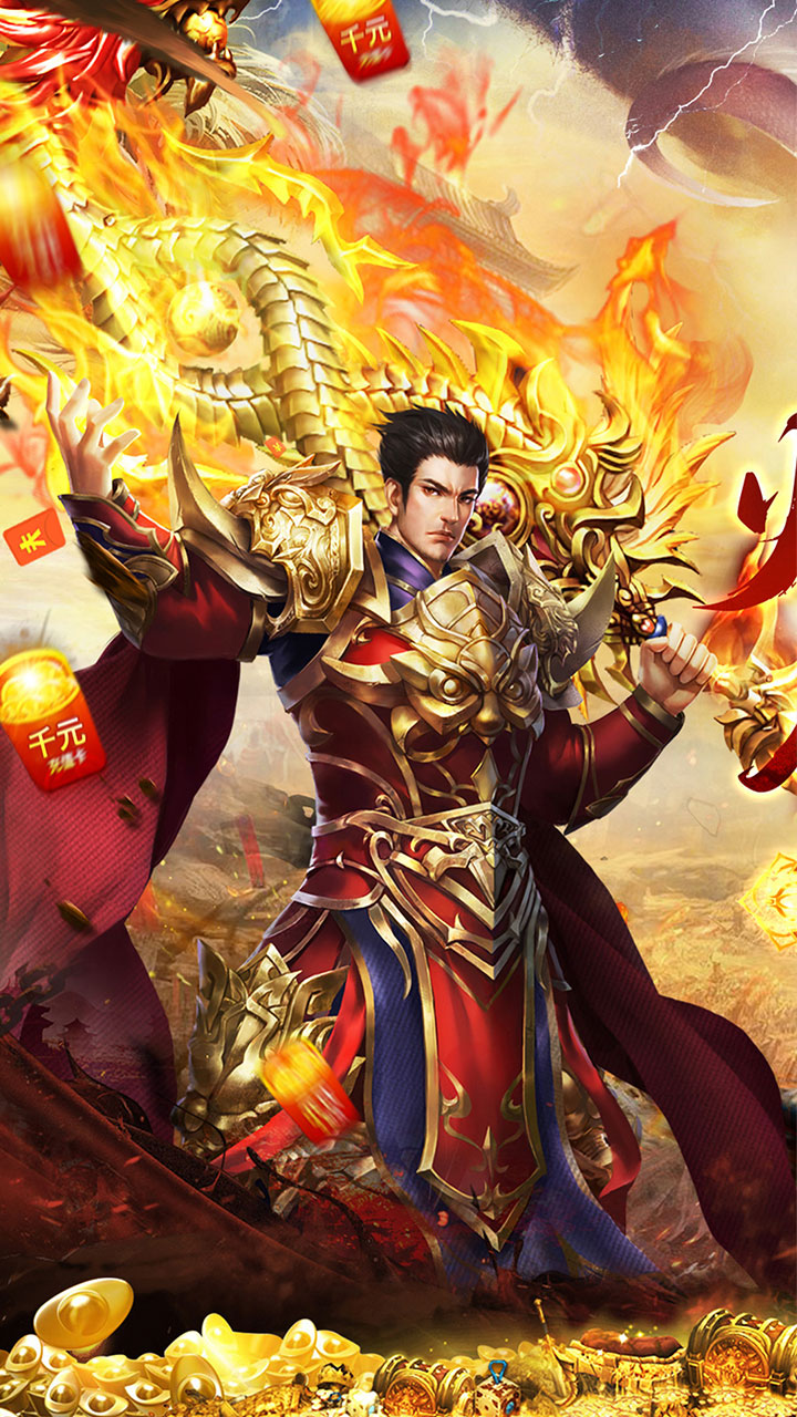 热血火影(福利火龙传奇)截图1