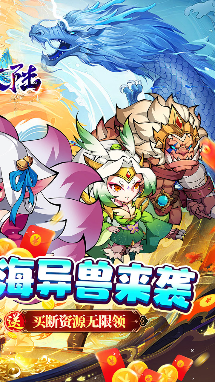 斗魂大陆(0.05折免单买断)截图3