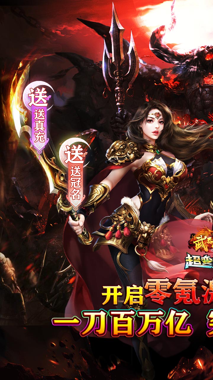 武器之王(牛牛狂刀免费版)截图1