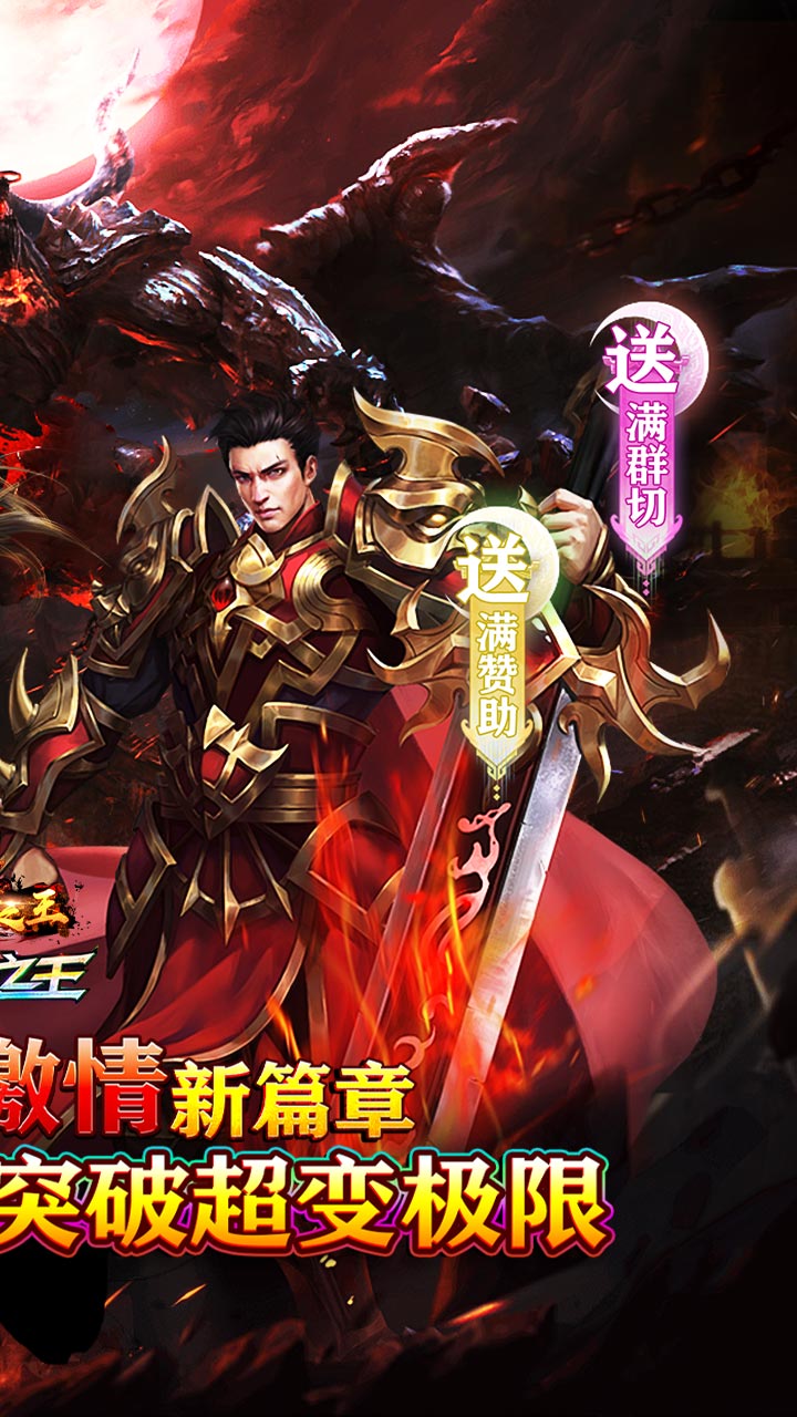 武器之王(牛牛狂刀免费版)截图3