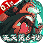 疾风之翼(0.1折天天送648)