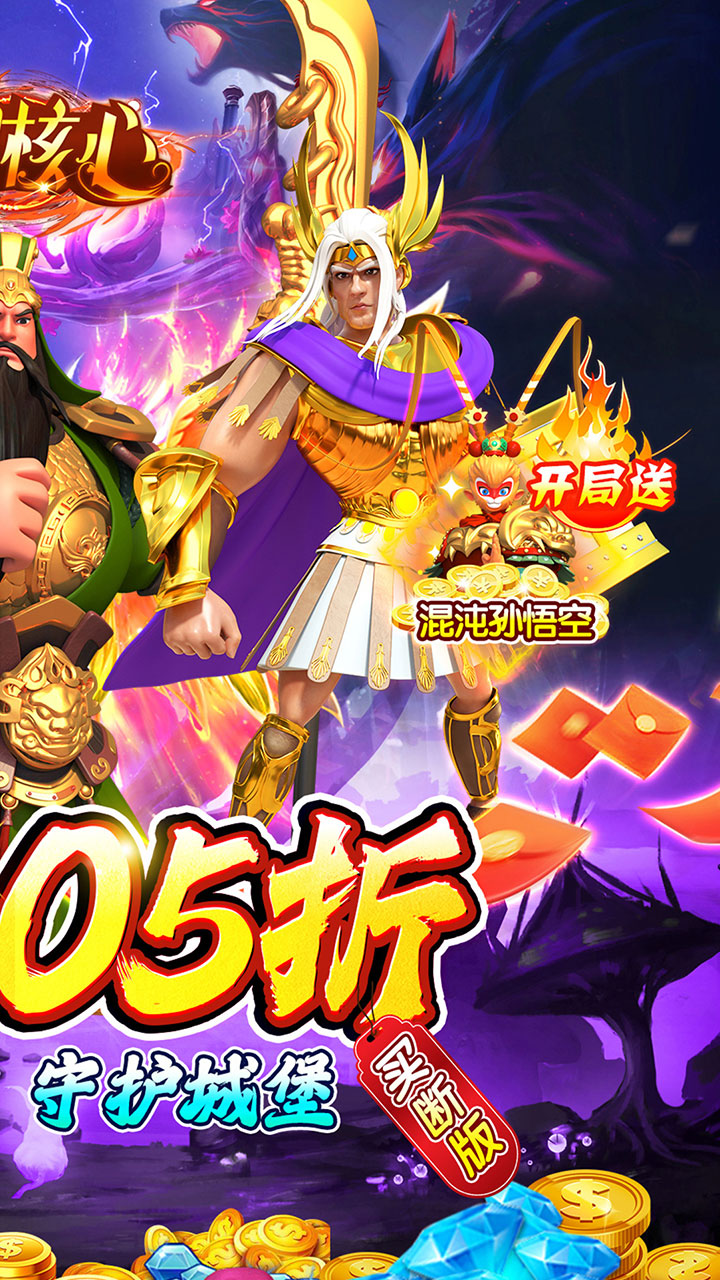 奥图核心(0.05折买断版)截图3