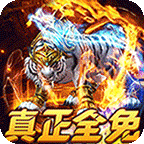 武器之王(免月卡无限进化)