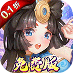 萌将风云(0.1免费版天天千充)
