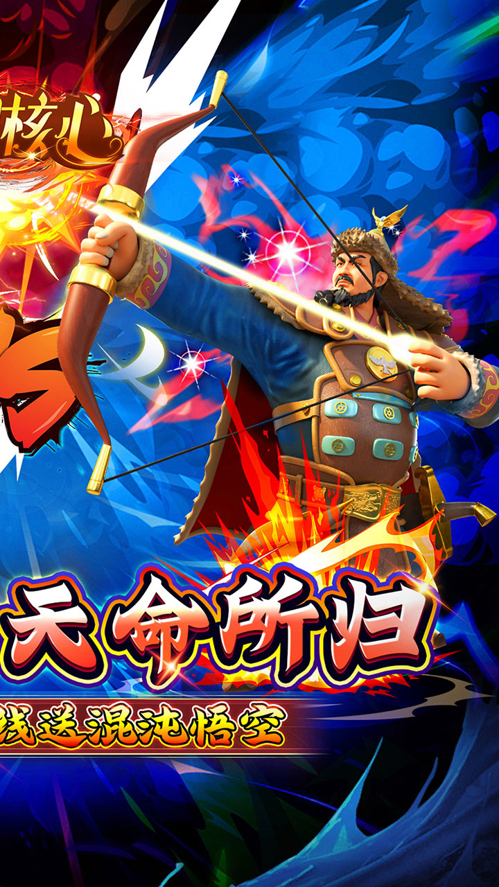奥图核心(0.05折塔防爽抽版)截图3