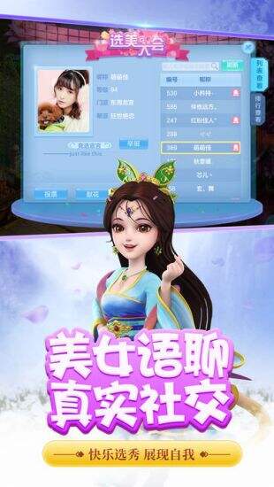 神武2截图3
