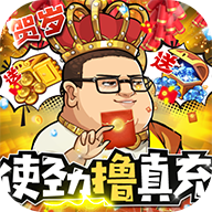 漫斗纪元(鬼畜贺岁版)5折