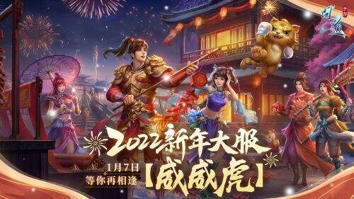 问道截图1
