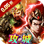 霸者归来(0.05折1元抵200元无压购)