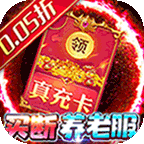 梦幻诸石官方版(0.05折买断养老服)