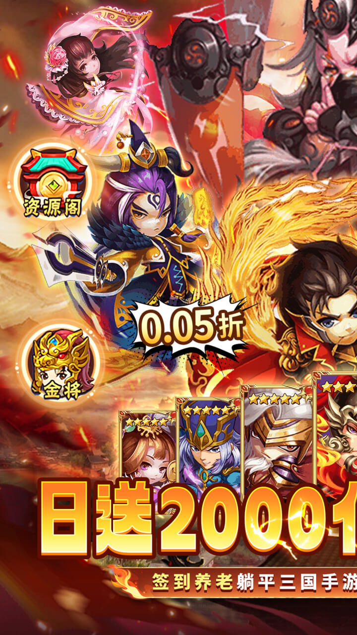 天芒之神(0.05折日送2000充)截图1