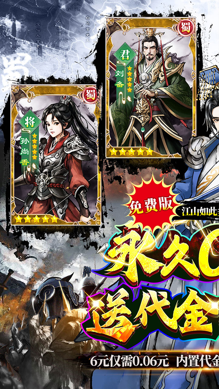 斗魂大陆(开箱0.1折免费版)截图1
