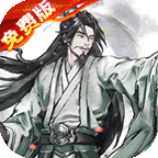 斗魂大陆(开箱0.1折免费版)